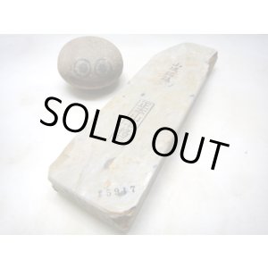 画像: 天然砥石 山城銘砥 奥殿浅黄梨地からす大銘砥 5917