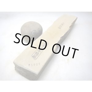 画像: 天然砥石 山城銘砥 中世中山 挽き場下毒毒原色卵パンタグラフ棒 5927