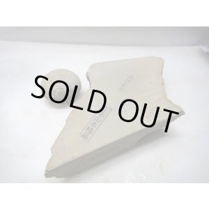 画像: 天然砥石 山城銘砥 菖蒲谷尾崎あいさがつこっぱ 5929