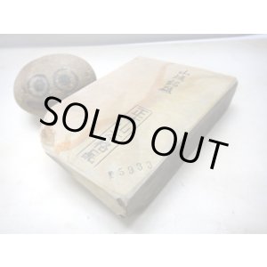 画像: 天然砥石 山城銘砥 中世中山 挽き場下 右16代鋸跡赤神銘砥きいろ+みどり脱するところ 5933