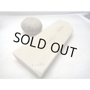 画像: 天然砥石 山城銘砥 中世中山 黄緑冴えるなまず 5981