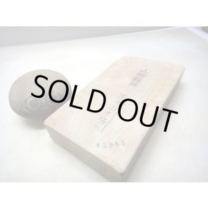 画像: 天然砥石 山城銘砥 中世中山 血の海黄板16代挽き銘砥長 5985