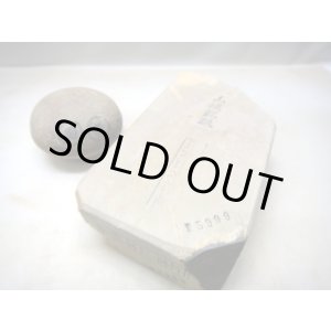 画像: 天然砥石 山城銘砥 中世中山 卵色赤幽霊入る 5999