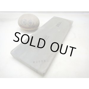 画像: 天然砥石 山城銘砥 中世中山 挽き場下緑板 6005