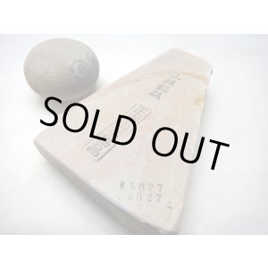 画像: 天然砥石 山城銘砥 中世中山 卵色に咲く太赤環巻16代挽き 6027