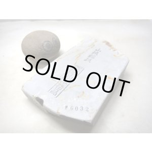 画像: 天然砥石 山城銘砥 奥殿白本巣板 6032