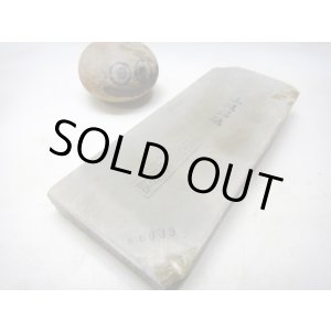 画像: 天然砥石 山城銘砥 奥殿緑板 6039