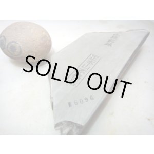 画像: 天然砥石 山城銘砥 奥殿緑板こっぱ 6096