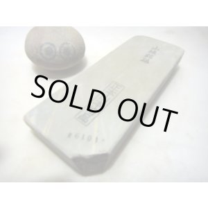 画像: 天然砥石 山城銘砥 奥殿緑板あかるい! 6101