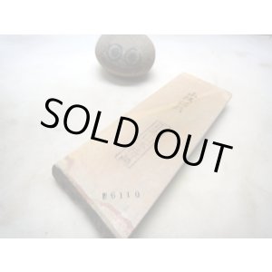 画像: 天然砥石 山城銘砥 中世中山 蛍光柿血繁吹超艶々銘砥 6110'