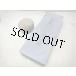 画像: 天然砥石 山城銘砥 奥殿戸前浅黄かたすぎ 6135