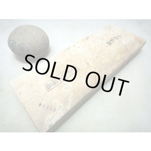 画像: 天然砥石 山城銘砥 奥殿本巣板化け梨地40 6150