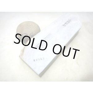 画像: 天然砥石 山城銘砥 奥殿天井巣板すなし紫雲なまず 6152