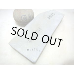 画像: 天然砥石 山城銘砥 奥殿水浅黄〜あかるいみどりいた梨地 6158