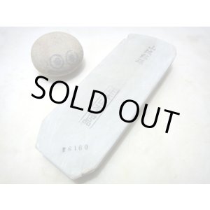 画像: 天然砥石 山城銘砥 奥殿あいさの泡立つ?水浅黄〜あかるいみどりいた梨地 6160