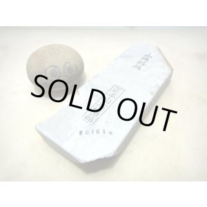 画像: 天然砥石 山城銘砥 奥殿本巣板白 黒蓮華煙硝 6161