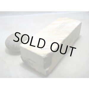 画像: 天然砥石 古代伊豫銘砥 ゼブラのもみじ 6216