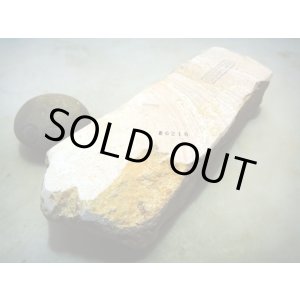 画像: 天然砥石 古代伊豫銘砥 ピンク紅葉埋め 6218