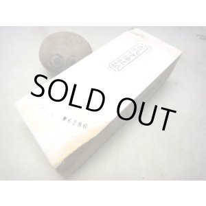 画像: 天然砥石 古代伊豫銘砥 藝術薄もみじ 6286