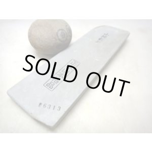 画像: 天然砥石 山城銘砥 奥殿明るい緑短冊 6313