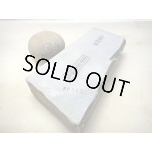 画像: 天然砥石 山城銘砥 奥殿潰しマッチあいさゆうれいからす墨流し黄身がかるむしろ肌水浅黄 6322