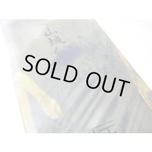 画像: 天然砥石 山城銘砥 中世中山ヒキバ下緑鼈甲 6326