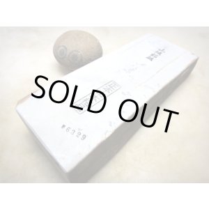 画像: 天然砥石 山城銘砥 奥殿本巣板白つけ摺りあがり上の白 6329