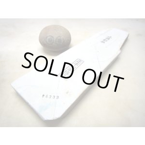 画像: 天然砥石 山城銘砥 奥殿本巣板白羽二重系うすみどり 6333