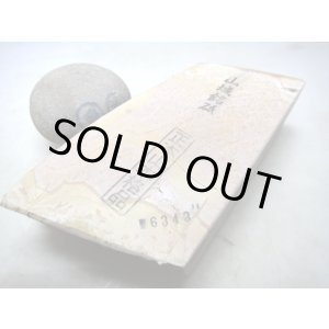 画像: 天然砥石 山城銘砥 中世中山烈梨地環巻鉄華ブラスタ 6343