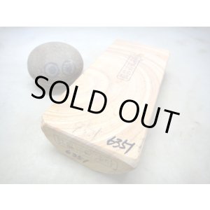 画像: 天然砥石 古代伊豫銘砥 環巻王 6351