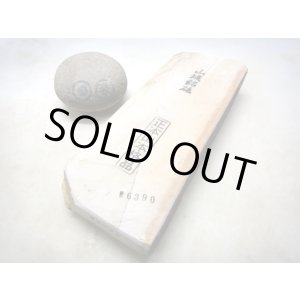 画像: 天然砥石 山城銘砥 奥殿本巣板肌色 6390