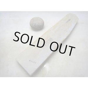 画像: 天然砥石 山城銘砥 中世中山巣板尺一 6397