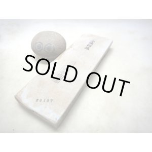 画像: 天然砥石 山城銘砥 奥殿本巣板天神銘砥傷一 6407