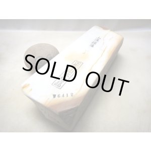 画像: 天然砥石 山城銘砥 奥殿本巣板白巣なし葉理明瞭 6412