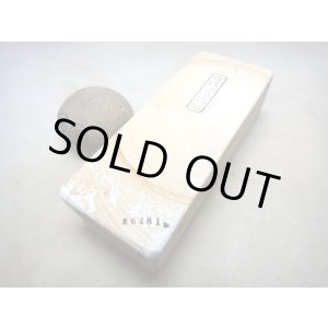 画像: 天然砥石 古代伊豫銘砥 スーパー渦巻 目〆 6481