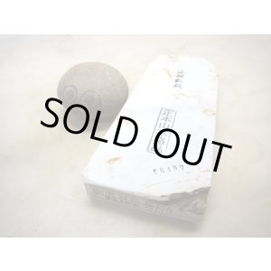 画像: 天然砥石 山城銘砥 奥殿本巣板白60ひろ 6497