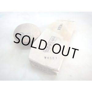 画像: 天然砥石 山城銘砥 中世中山黄色ゆうれいからす後梨地弾 6504