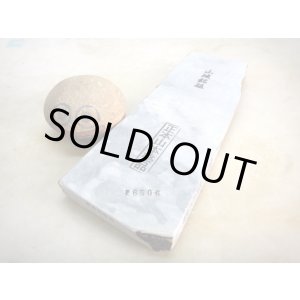 画像: 天然砥石 山城銘砥 奥殿本巣板煙硝 6506