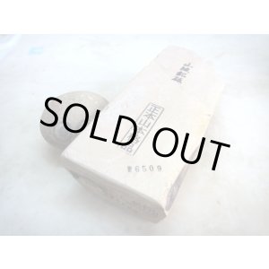 画像: 天然砥石 山城銘砥 中世中山戸前上級黄赤環巻赤梨地 6509