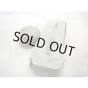 画像: 天然砥石 山城銘砥 奥殿あいさあわだちみどりゆうれいからす 6520