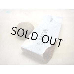 画像: 天然砥石 山城銘砥 奥殿本巣板白黒蓮華 6521