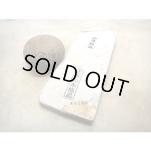 画像: 天然砥石 山城銘砥 奥殿本巣板白 6525