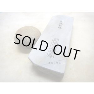 画像: 天然砥石 山城銘砥 奥殿あいさ水浅黄緑かかる銘砥 6526