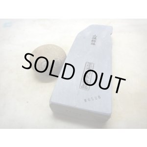 画像: 天然砥石 山城銘砥 奥殿あわだちあいさ超超ダマスカス壮絶滑走烈緻密葉理 6528