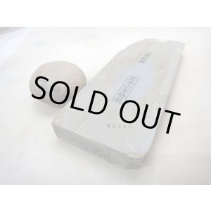 画像: 天然砥石 山城銘砥 尾崎あいさみどりあさぎうずまき 6533