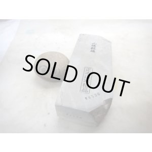 画像: 天然砥石 山城銘砥 奥殿あいさゆうれいのからす 6536