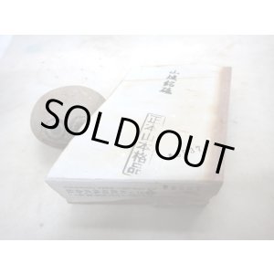 画像: 天然砥石 山城銘砥 奥殿本巣板白つぶしまっち巣なし 6537