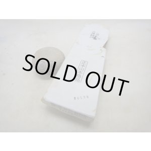 画像: 天然砥石 山城銘砥 奥殿本巣板白手挽き 6538