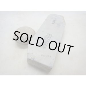 画像: 天然砥石 山城銘砥 奥殿あいさきみどりゆうれいからす 6539