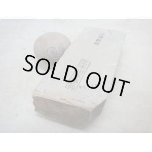 画像: 天然砥石 山城銘砥 中世中山 卵色ゆうれいからす 6540